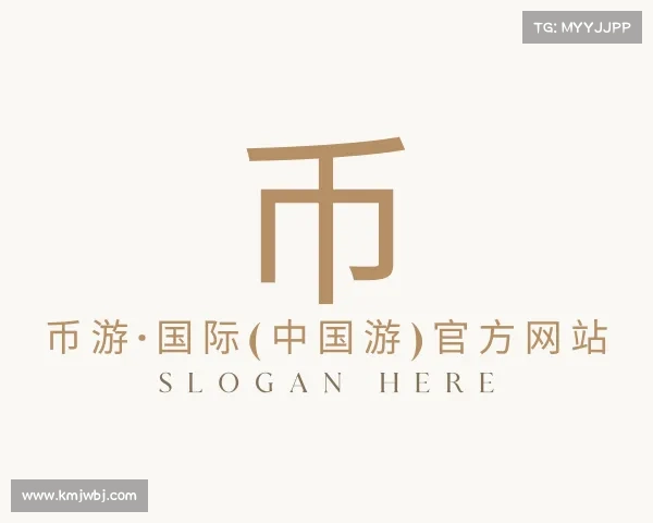 发现币游·国际(中国游)官方网站